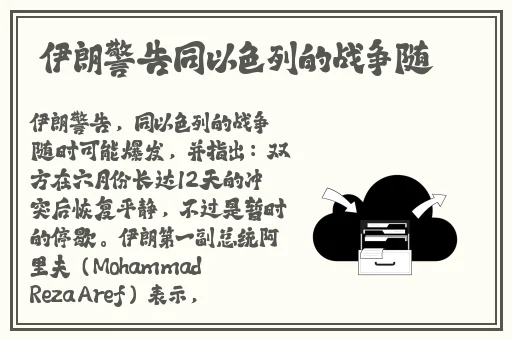 蘑菇视频黑料爆料
