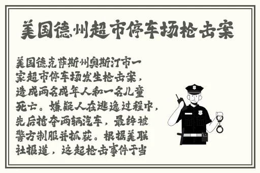 黑料吃瓜网曝门911